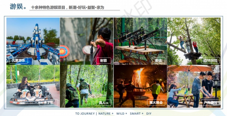 途居南通开沙岛露营地2020简介(1)_12.png